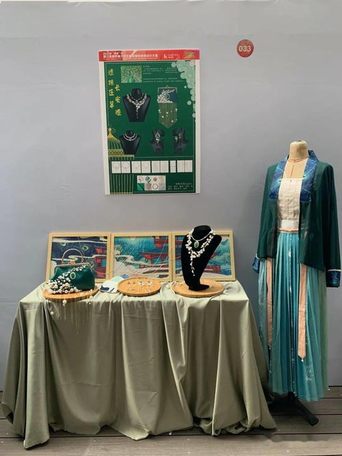 創(chuàng)意之光，技藝之華——達利學(xué)子勇奪浙江省“瑞美杯”服裝設(shè)計大賽桂冠